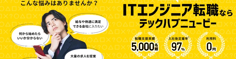 ���o�����}�IIT�G���W�j�A���̓]�E�x���T�[�r�X�y�e�b�N�n�u�j���[�r�[�z���T�C�g